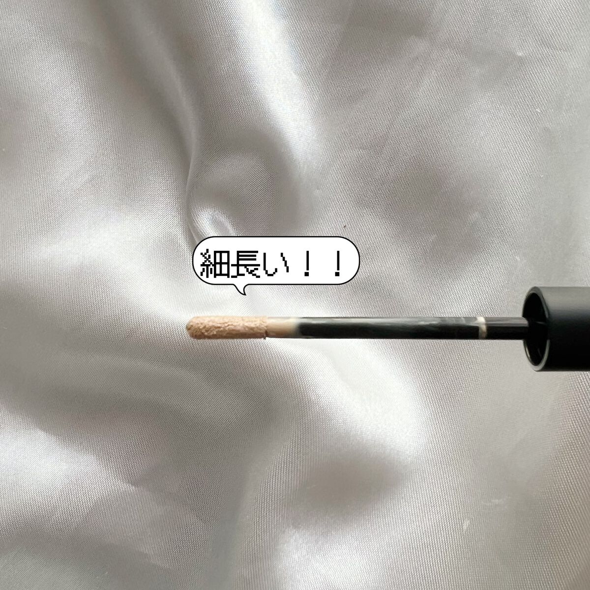 キル カバー エアリーフィット コンシーラー/CLIO/リキッドコンシーラーを使ったクチコミ(9枚目)