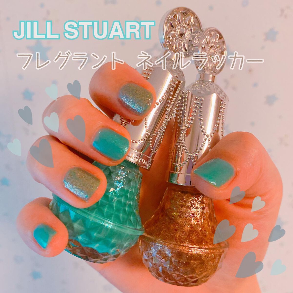 フレグラント ネイルラッカー/JILL STUART/マニキュアを使ったクチコミ(1枚目)