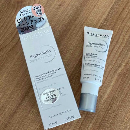 ピグメンビオ デイリーUVケア ホワイト SPF50+/PA++++/ビオデルマ/化粧下地を使ったクチコミ(1枚目)