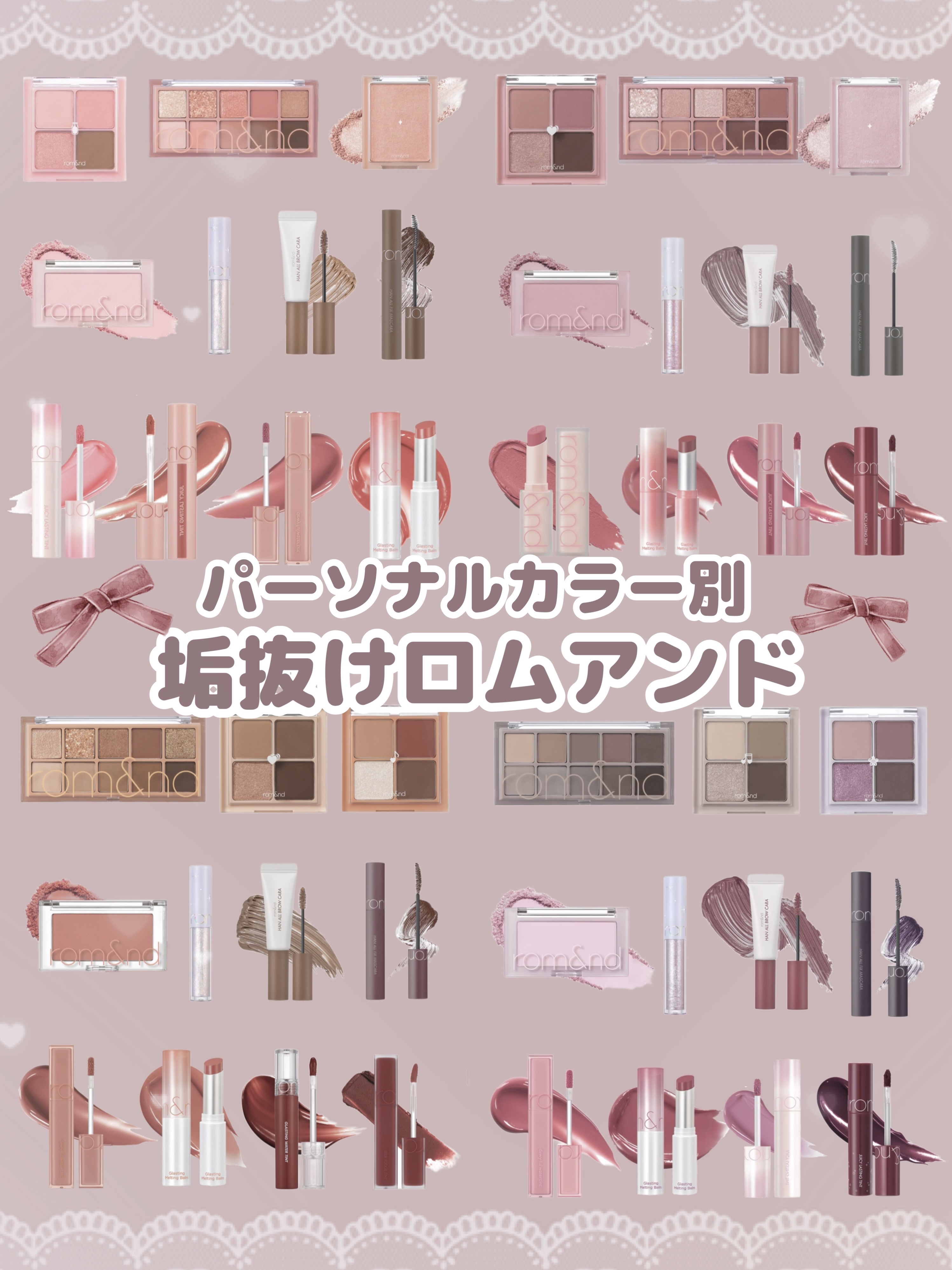 ベターザンアイズ ミュージックシリーズ/rom&nd/アイシャドウパレットを使ったクチコミ（1枚目）