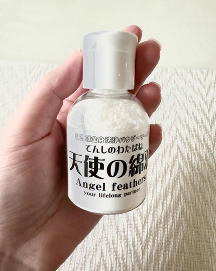 天使の綿羽/天使の綿羽/洗顔パウダーを使ったクチコミ(5枚目)