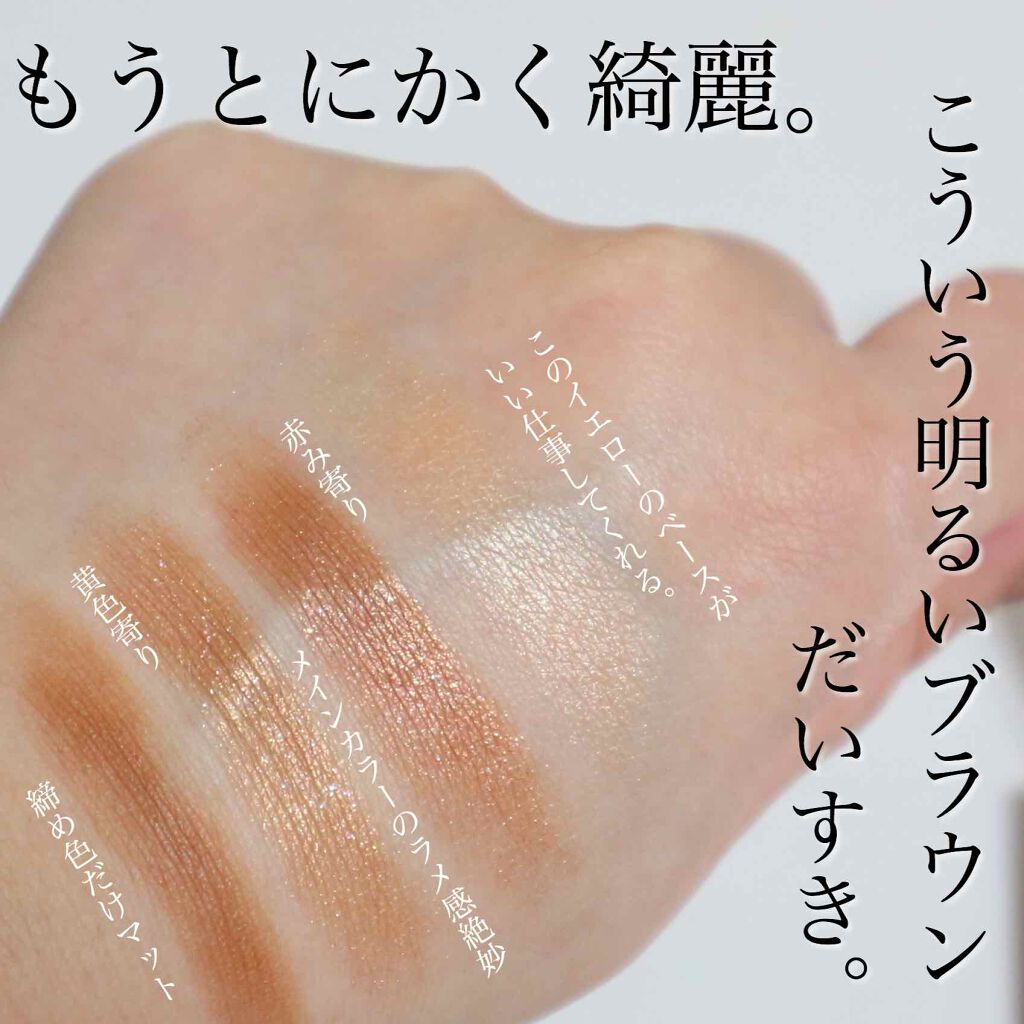 パーフェクトスタイリストアイズ/キャンメイク/アイシャドウパレットを使ったクチコミ（1枚目）