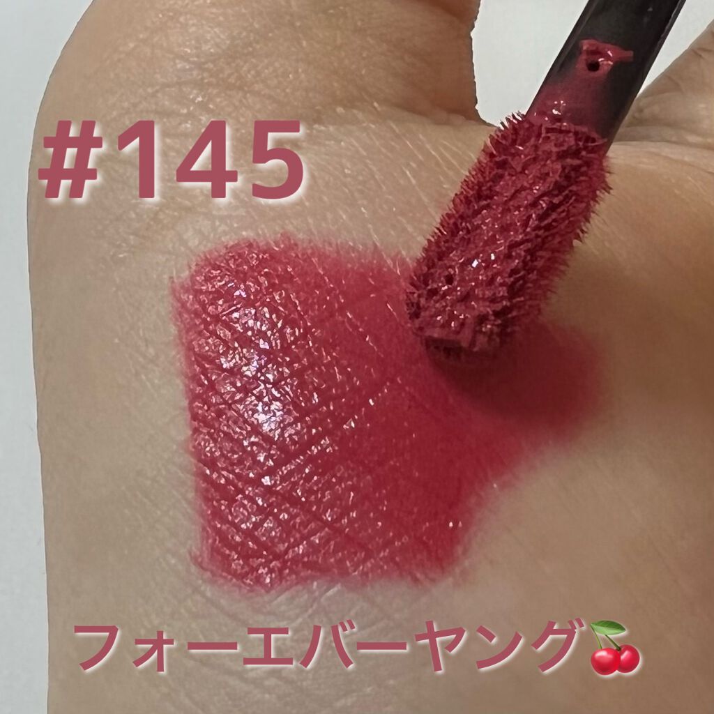 センシュアルパウダーマットリキッド 145 FOEVER YOUNG/HERA/口紅を使ったクチコミ（2枚目）