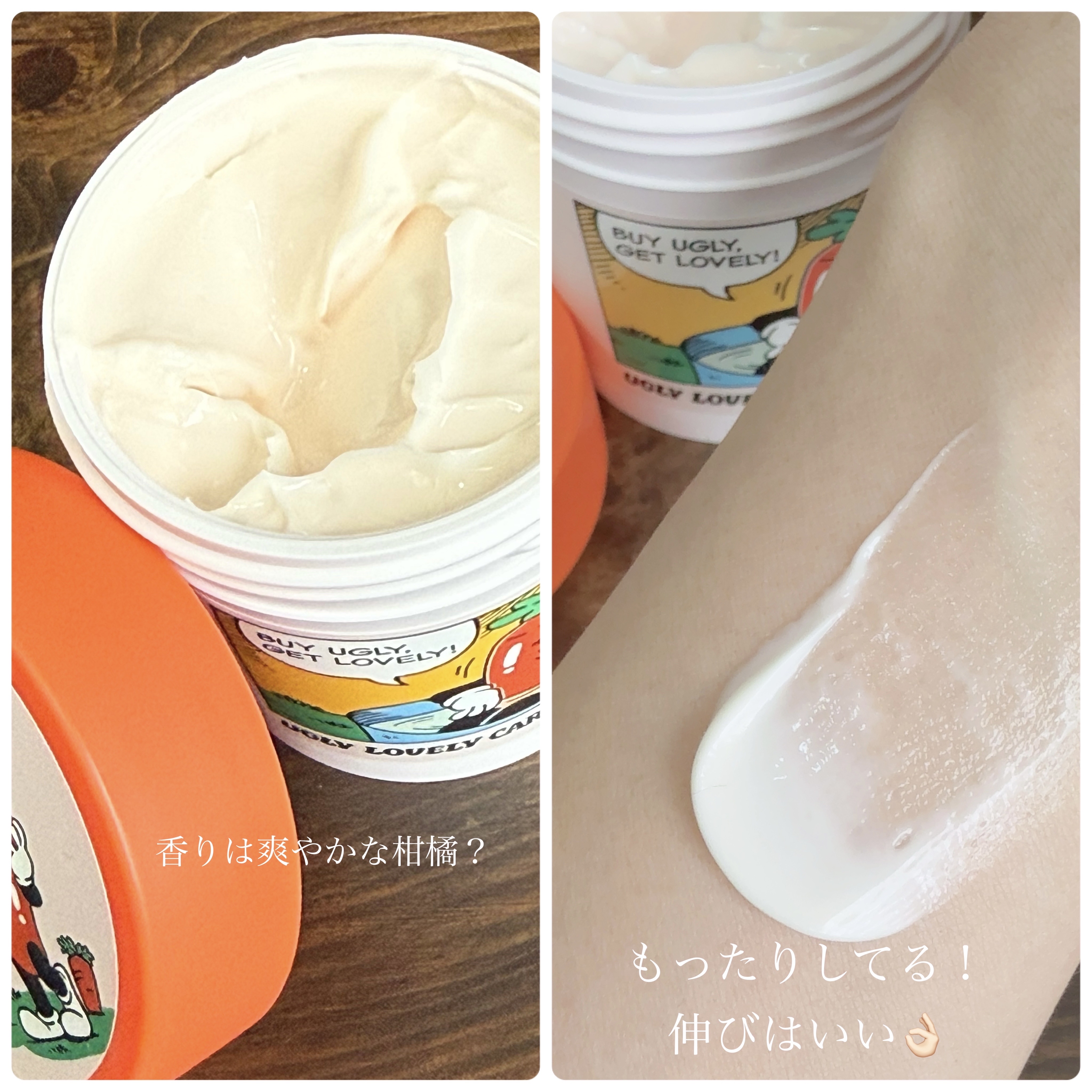 ウォッシュオフマスク キャロット/UGLY LOVELY/洗い流すパック・マスクを使ったクチコミ（2枚目）