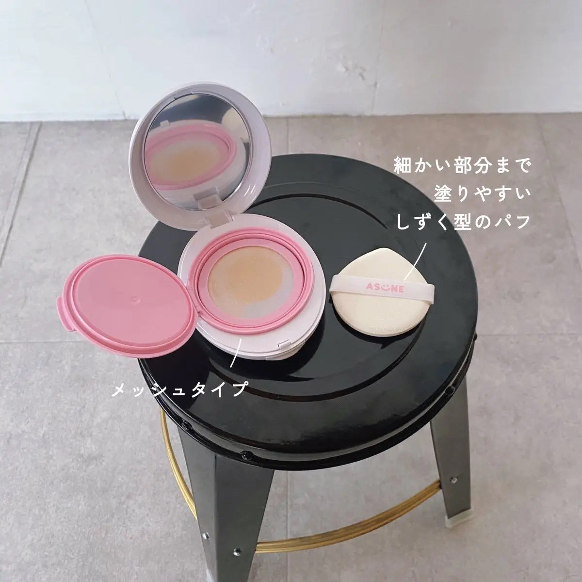 デューイーメッシュファンデーション/ASUNE /クッションファンデーションを使ったクチコミ（2枚目）