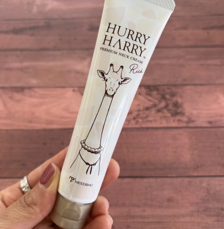大人の美くびクリーム/ハリーハリー/ネック・デコルテケアを使ったクチコミ（1枚目）