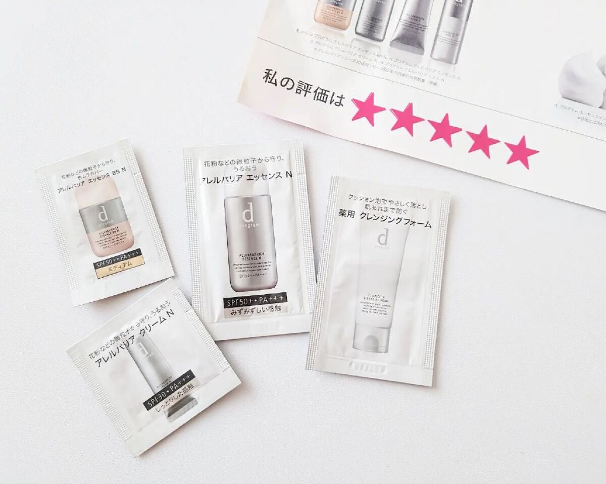 エッセンスイン クレンジングフォーム/d プログラム/洗顔フォームを使ったクチコミ(1枚目)