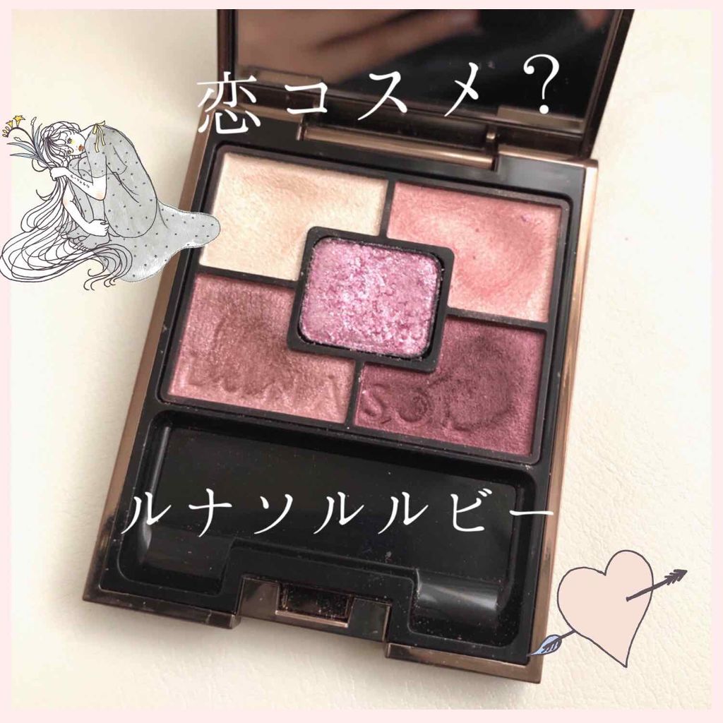 ジェミネイトアイズ/LUNASOL/アイシャドウパレットを使ったクチコミ(1枚目)