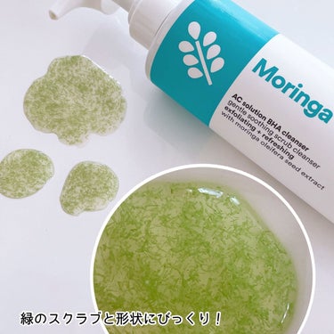 Moringa AC Solution BHA Cleanser/eNature/洗顔フォームを使ったクチコミ（2枚目）