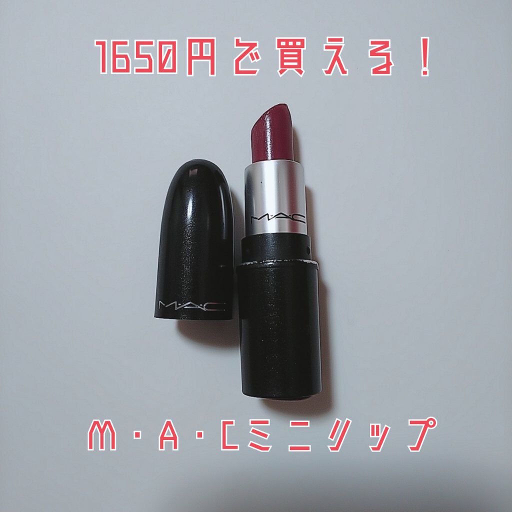 リップスティック/M・A・C/口紅を使ったクチコミ(1枚目)