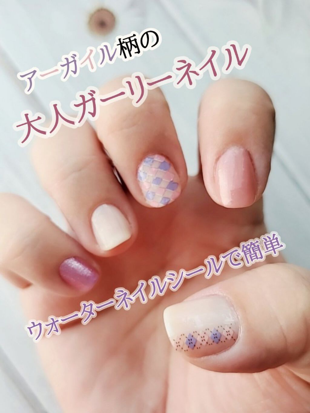 ネイル エナメル/ちふれ/マニキュアを使ったクチコミ（1枚目）