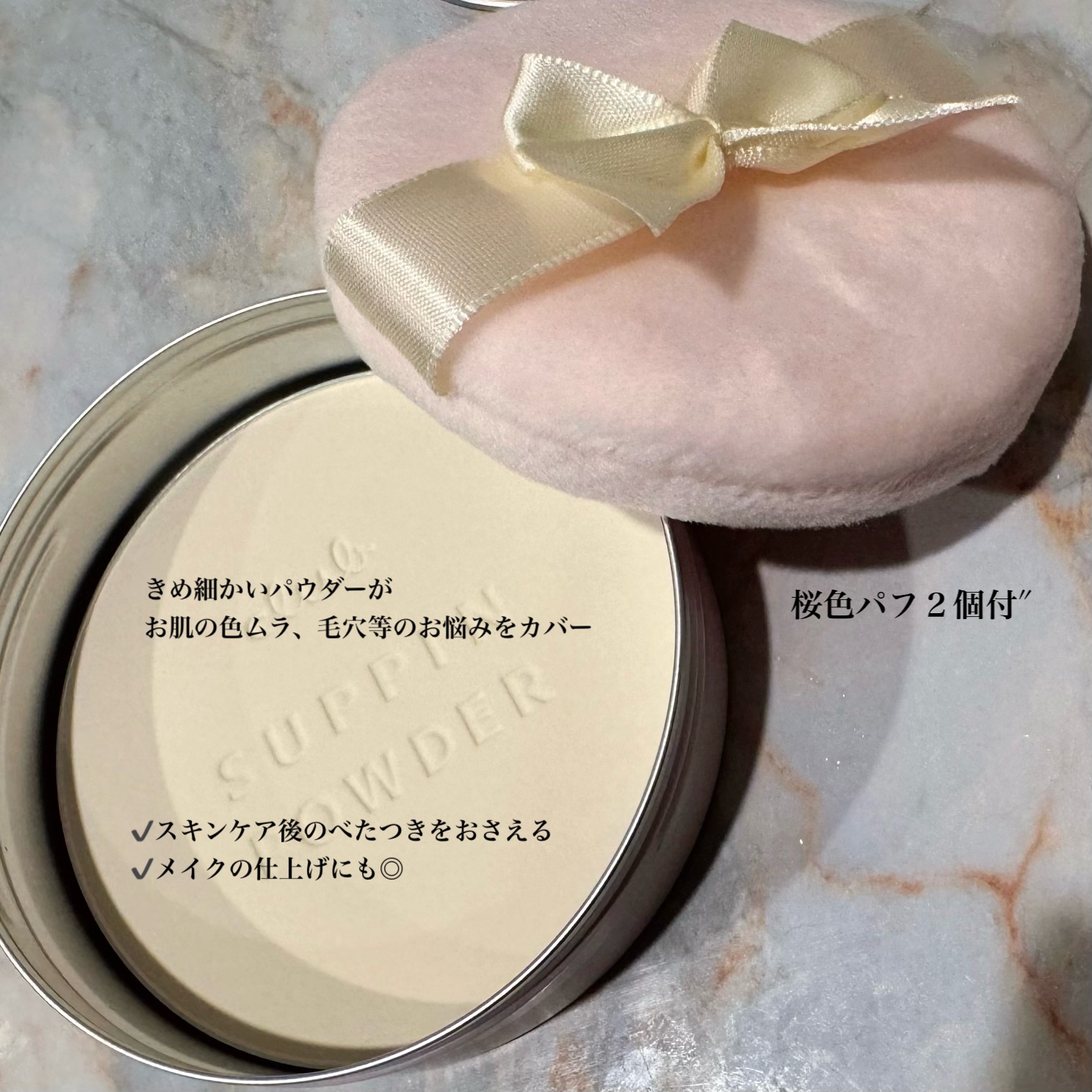 すっぴんクリームC さくらジャスミンの香り 2024/クラブ/化粧下地を使ったクチコミ（3枚目）