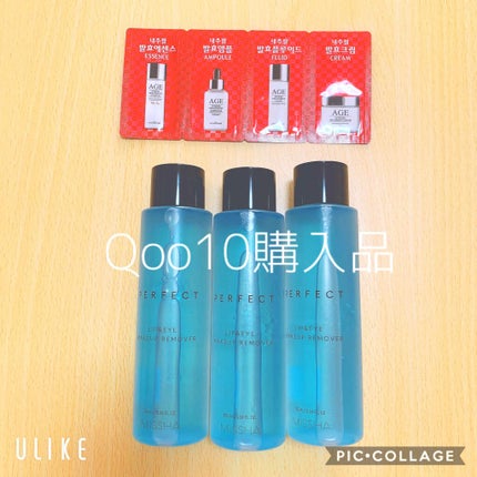 パーフェクト リップアンドアイ メイクアップリムーバー/MISSHA/ポイントメイクリムーバーを使ったクチコミ(1枚目)