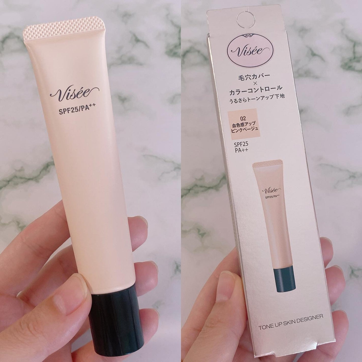 トーンアップ スキン デザイナー/Visée/化粧下地を使ったクチコミ(2枚目)