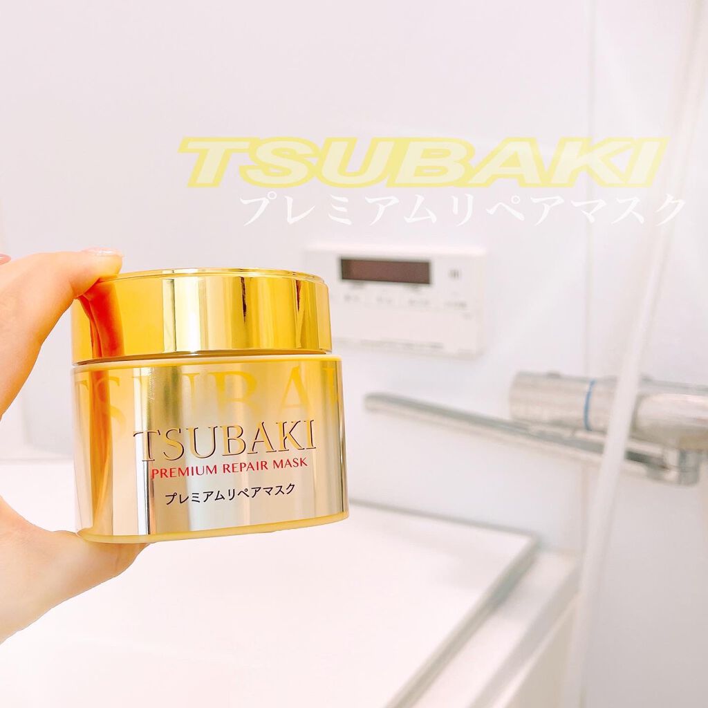 プレミアムリペアマスク(資生堂 プレミアムリペアマスク)/TSUBAKI/ヘアマスク・ヘアパックを使ったクチコミ(1枚目)