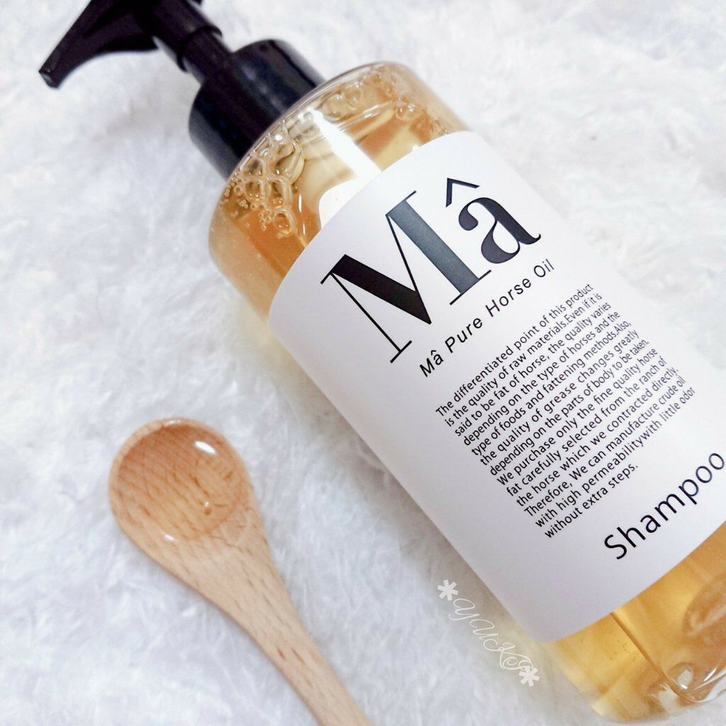 エムエーシャンプー/トリートメント/MA/市販シャンプーを使ったクチコミ（3枚目）