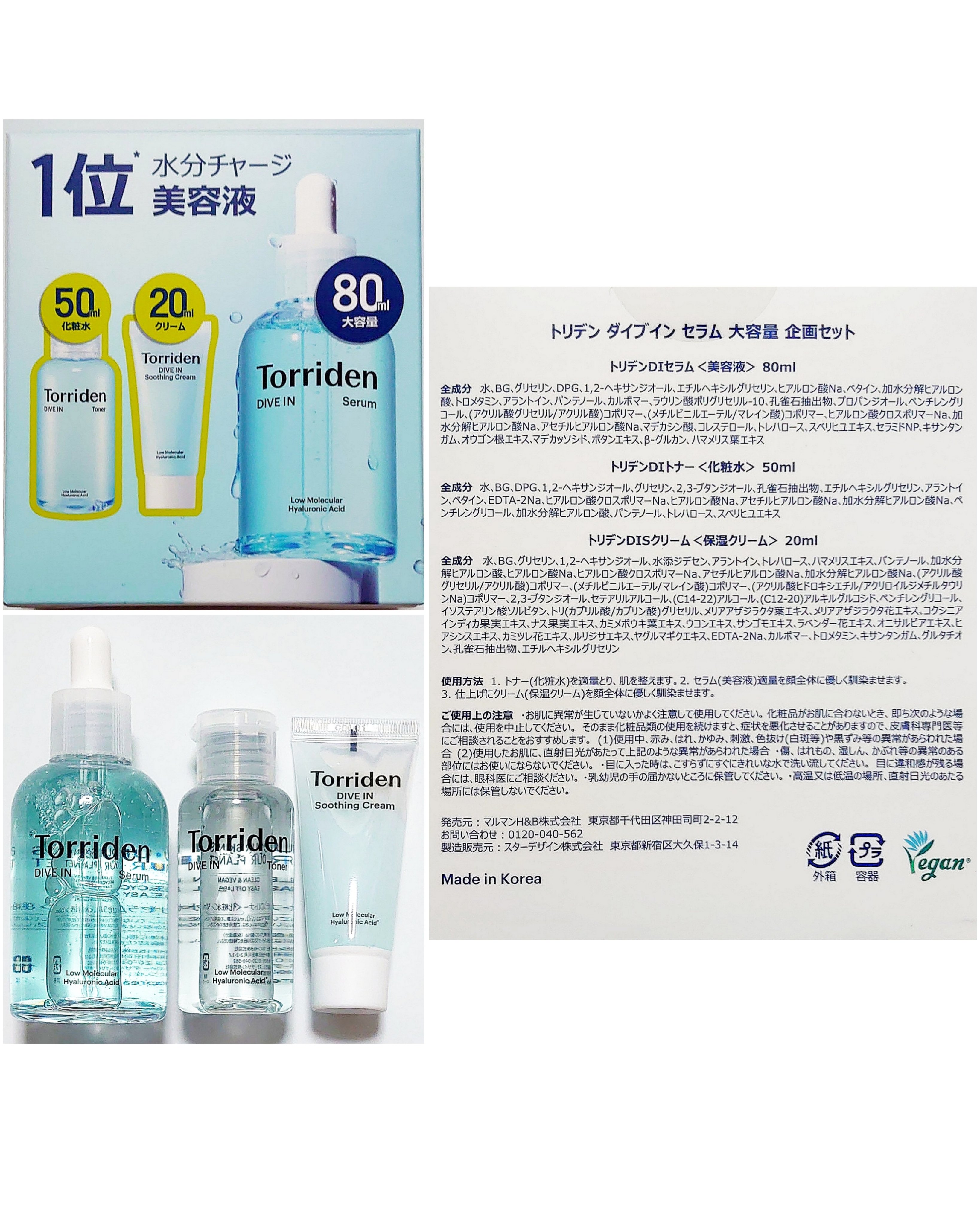 RXザ・6ペプチドスキンブースターセラム/COSRX/ブースター・導入液を使ったクチコミ（1枚目）