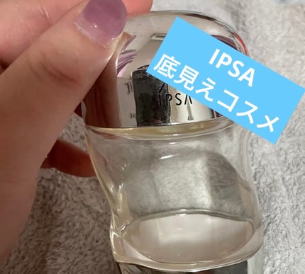 ザ・タイムR アクア/IPSA/化粧水を使ったクチコミ(1枚目)