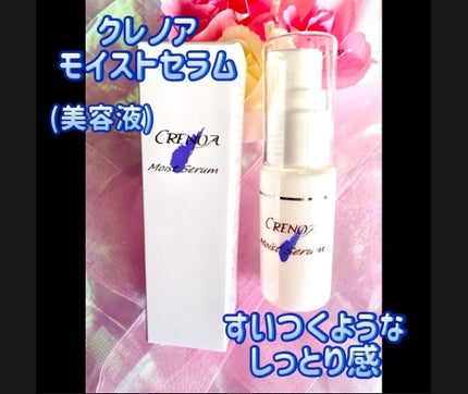 CRENOA クレノア エモリエントゼリーバームのクチコミ「🤍クレノア化粧品🤍様より
@crenoa.camellia
お試しさせて頂きました❣️
.....」(1枚目)