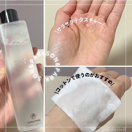 Lip Crayon/SON&PARK/口紅を使ったクチコミ(2枚目)