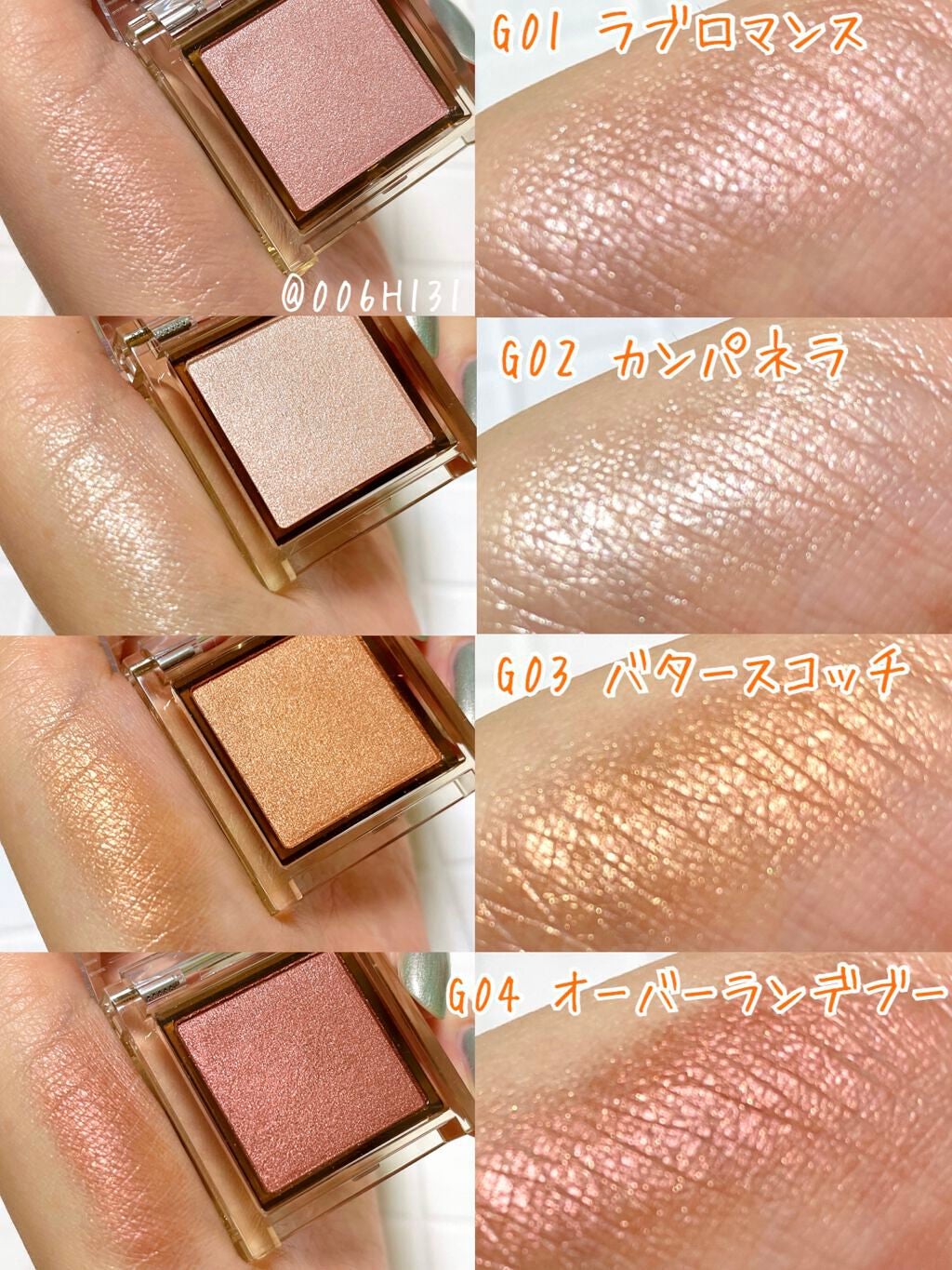 アイプランナー/excel/単色アイシャドウを使ったクチコミ(3枚目)