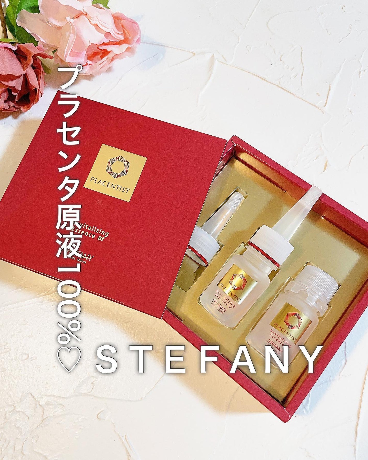 リバイタライジングエッセンス/PLACENTIST/美容液を使ったクチコミ(1枚目)