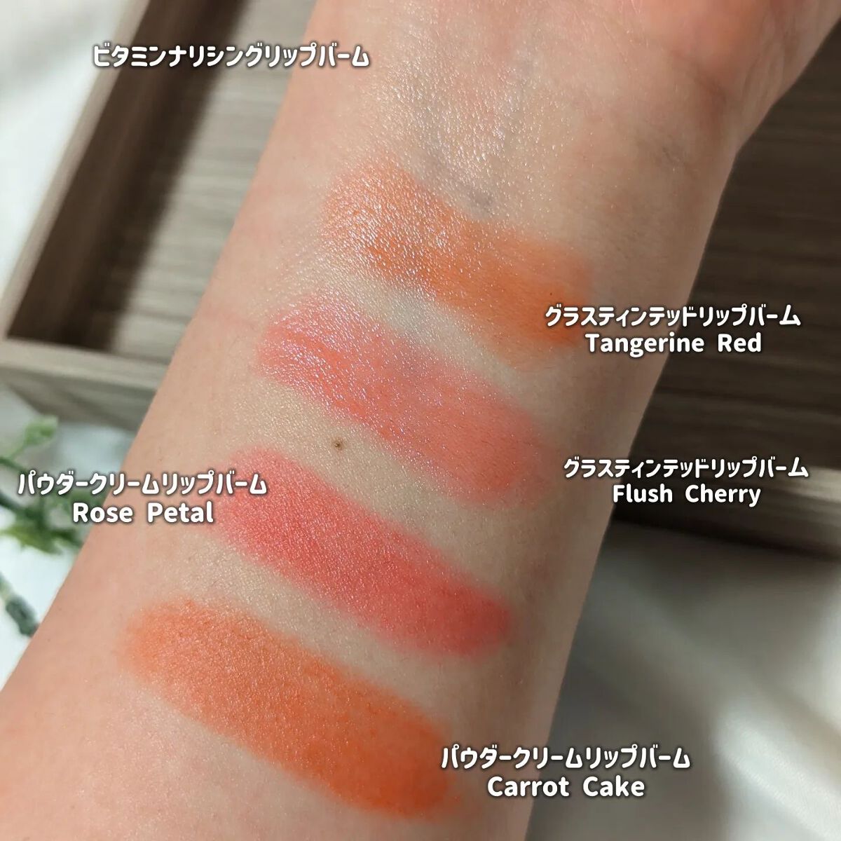 コラーゲンブライトニングアイジェルクリーム/TOCOBO/アイケア・アイクリームを使ったクチコミ（3枚目）