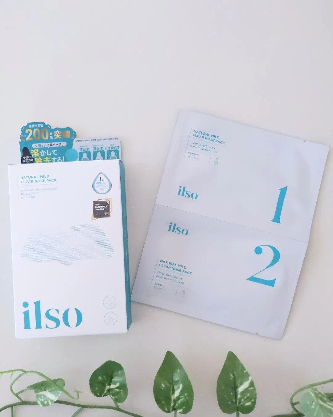 ナチュラルマイルドクリアノーズパック/ilso/シートマスク・パックを使ったクチコミ（2枚目）