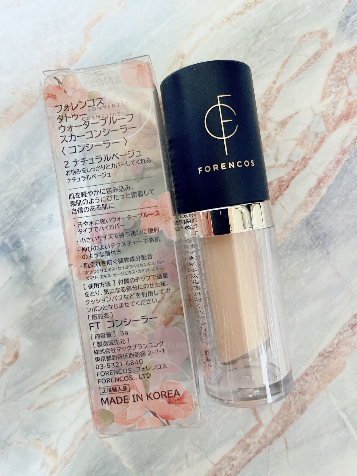 タトゥーウォータープルーフスカーコンシーラー/フォレンコス/リキッドコンシーラーを使ったクチコミ（2枚目）