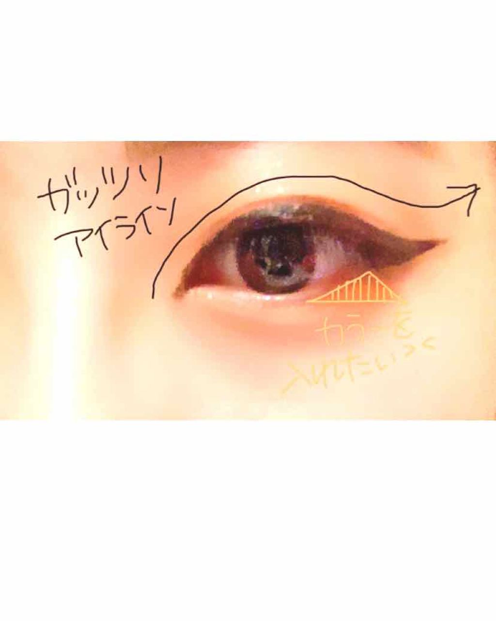 ソフトブラックライナー/KATE/リキッドアイライナーを使ったクチコミ（2枚目）