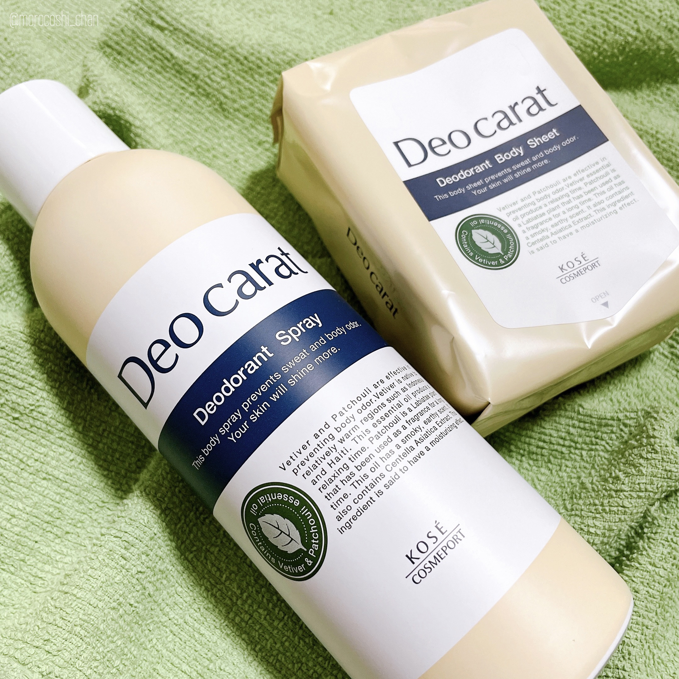 デオカラット 薬用デオドラント ボディシート/デオカラット/ボディシートを使ったクチコミ（1枚目）