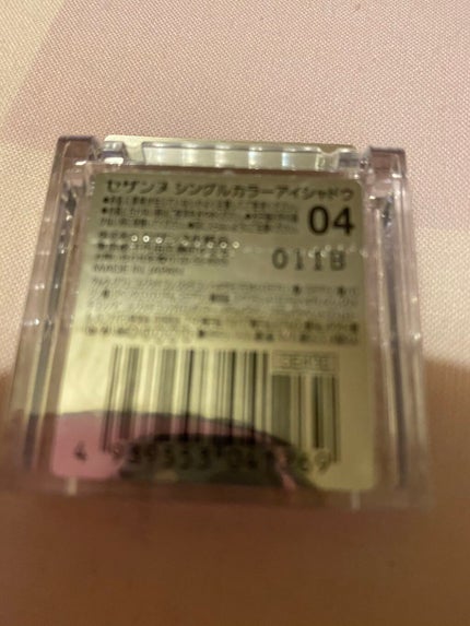 シングルカラーアイシャドウ/CEZANNE/単色アイシャドウを使ったクチコミ(2枚目)