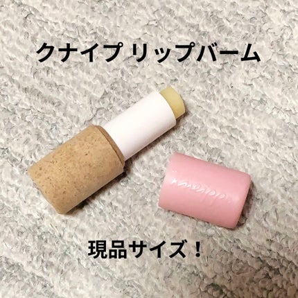 リンクルジェル乳液マスク/なめらか本舗/シートマスク・パックを使ったクチコミ(2枚目)