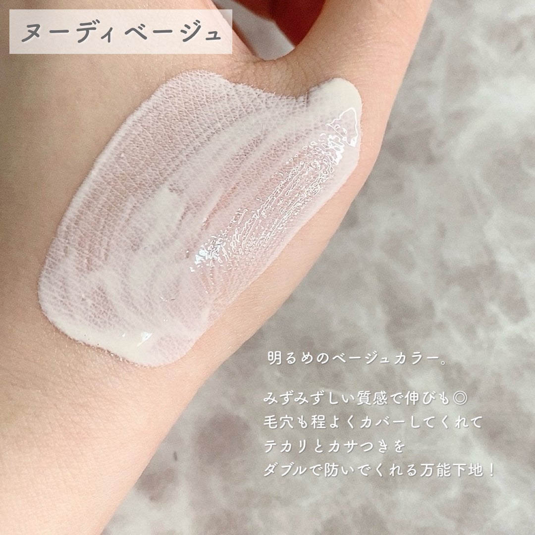 ドラマティックスキンセンサーベース NEO/マキアージュ/化粧下地を使ったクチコミ(4枚目)