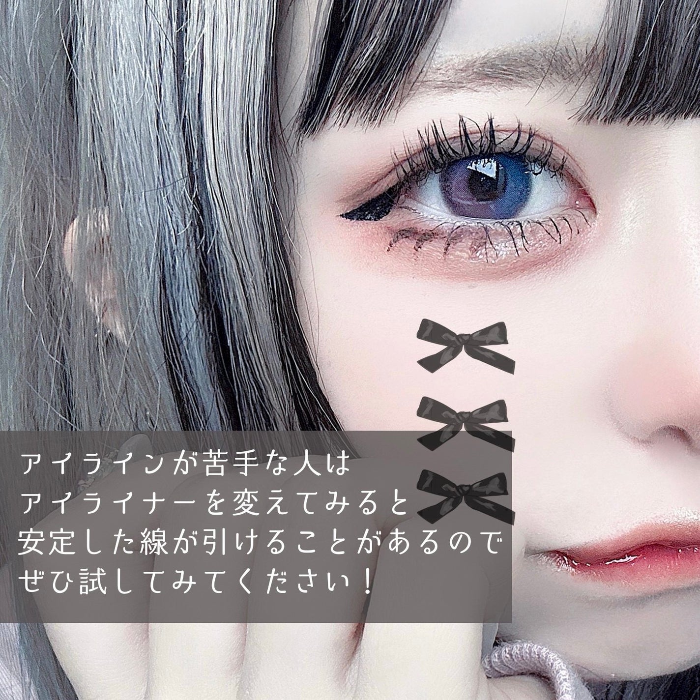 ウルトラカラー アイライナー/MAYBELLINE NEW YORK/リキッドアイライナーを使ったクチコミ(9枚目)