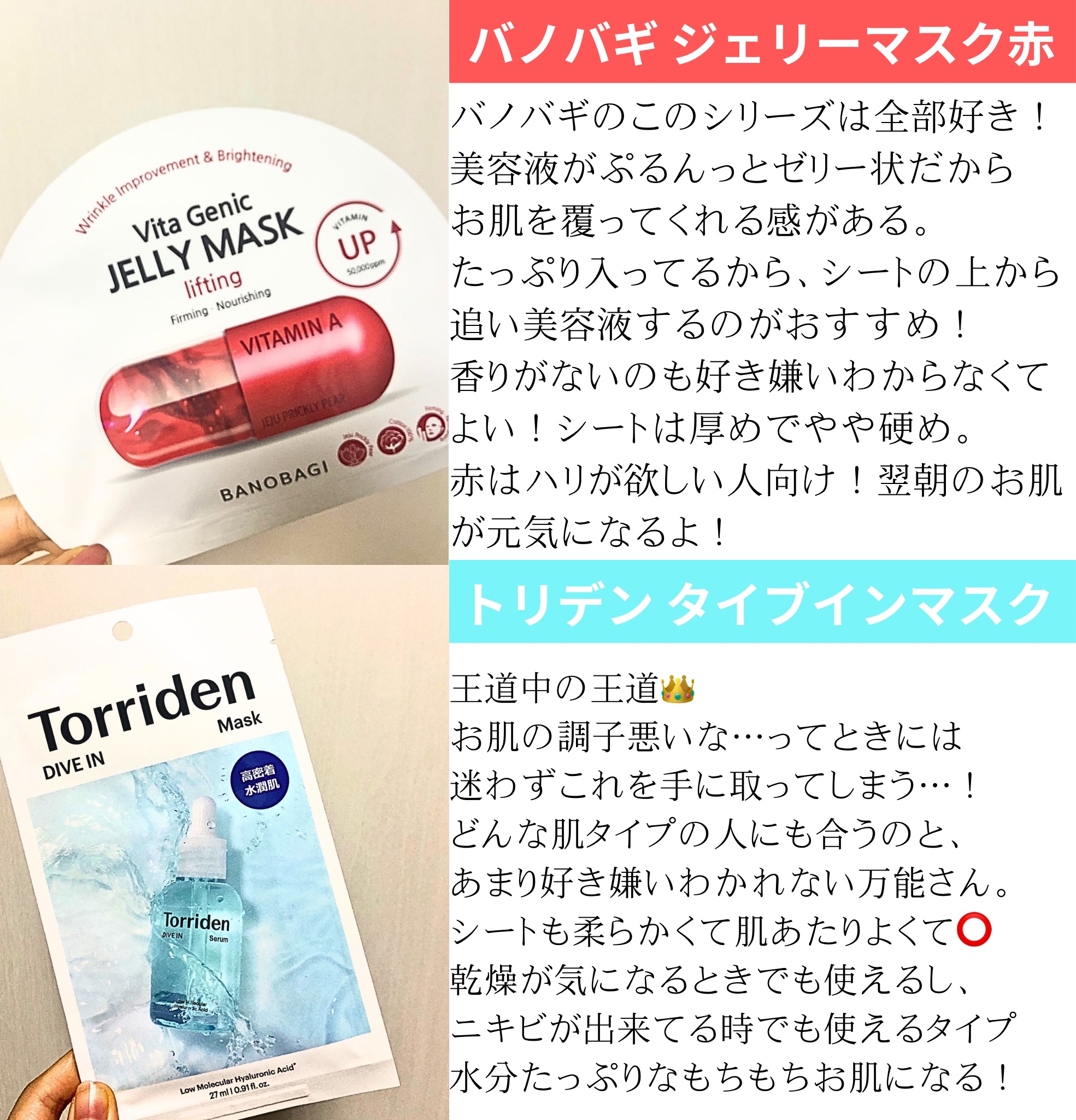 ドクダミクリームマスクナイトソリューション/Anua/シートマスク・パックを使ったクチコミ（3枚目）