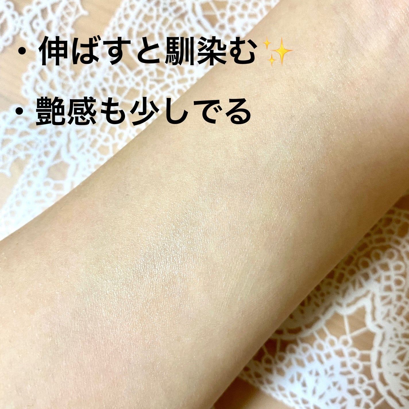 ソフィーナ iP スキンケアUV 01乾燥しがちな肌環境 SPF50+ PA++++/SOFINA iP/日焼け止めクリームを使ったクチコミ(4枚目)