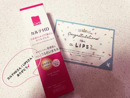 ã¢ã€ã¹ãã¥ã¢ ã¯ã¬ã³ãžã³ã° ãªã€ã«ãžã§ã«/ã«ã«ãHD/ã¯ã¬ã³ãžã³ã°ãžã§ã«ã䜿ã£ãã¯ãã³ãïŒ1æç®ïŒ