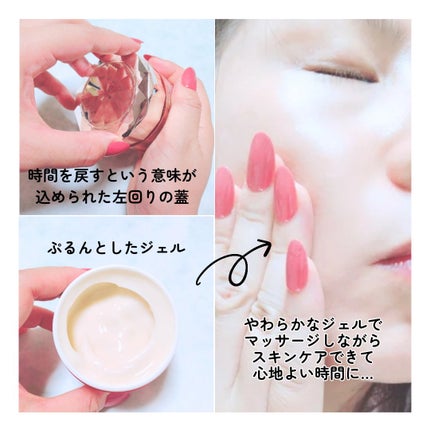 グレイスワン リンクルケア リンクルリフトジェル【医薬部外品】/グレイスワン/オールインワン化粧品を使ったクチコミ(6枚目)