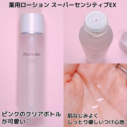 薬用アクアコラーゲンゲル スーパーセンシティブEX/ドクターシーラボⓇ/オールインワン化粧品を使ったクチコミ(2枚目)