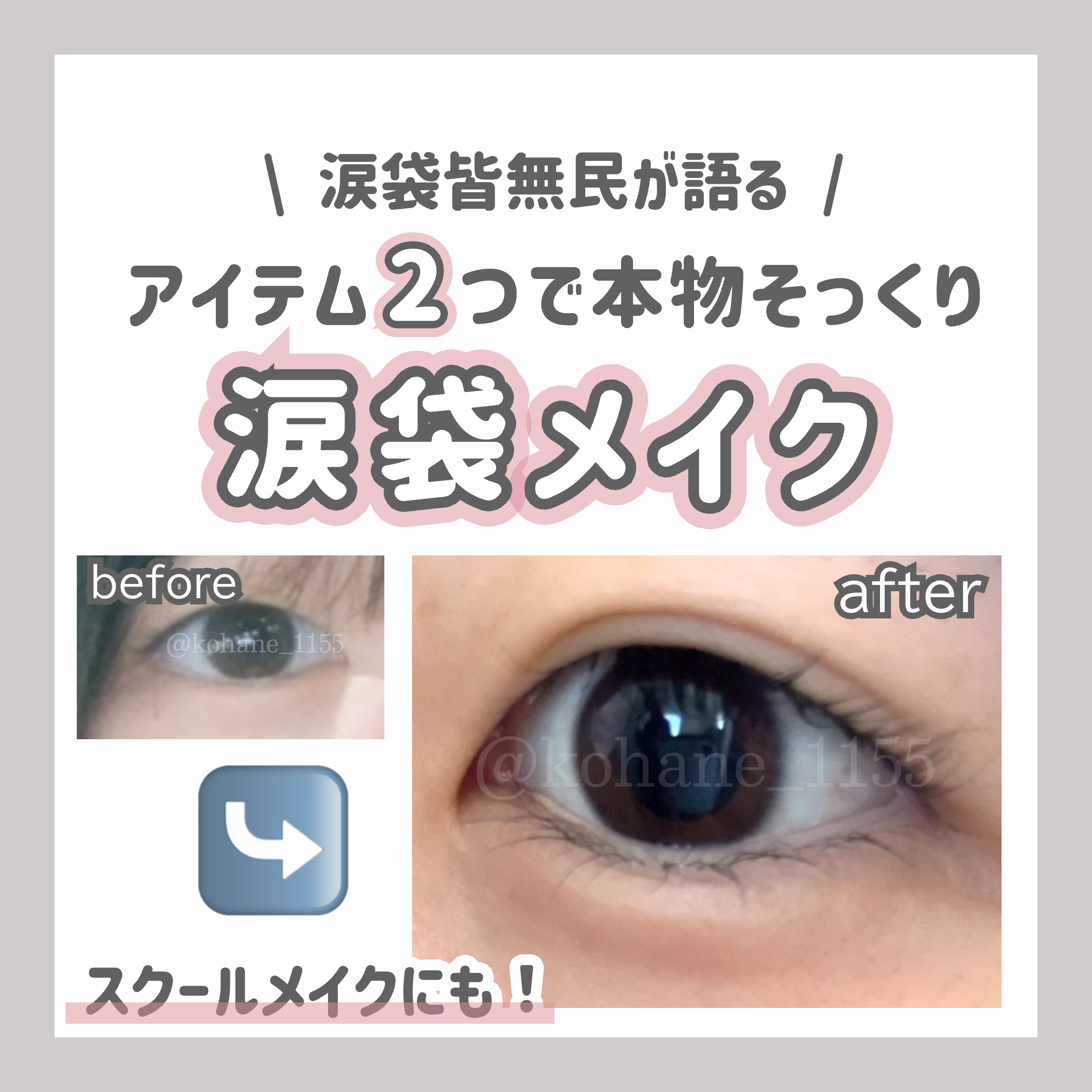 スリムスケッチアイブロウペンシル/U R GLAM/アイブロウペンシルを使ったクチコミ（1枚目）