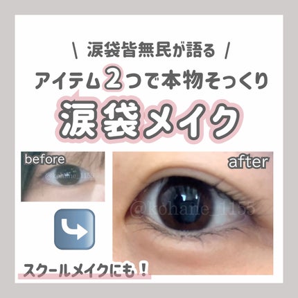 スリムスケッチアイブロウペンシル/U R GLAM/アイブロウペンシルを使ったクチコミ(1枚目)