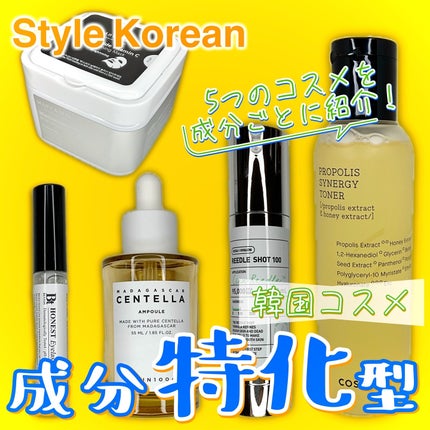 フルフィットプロポリスシナジートナー/COSRX/化粧水を使ったクチコミ(1枚目)