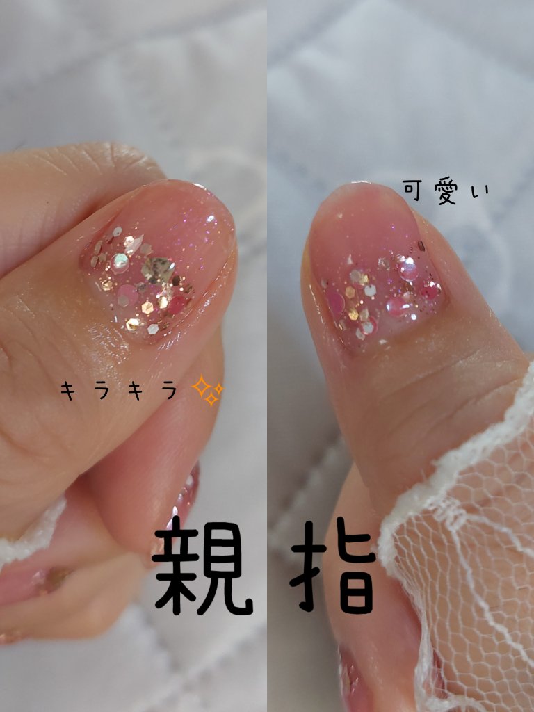 グリッター６個セット/DAISO/ネイルチップ・パーツを使ったクチコミ（3枚目）