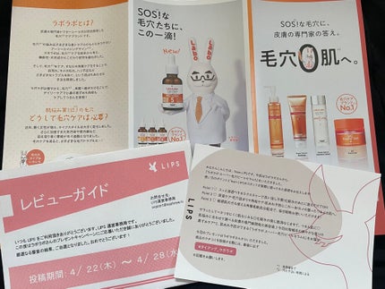 スーパー毛穴ピールセラム/ラボラボ/美容液を使ったクチコミ(4枚目)