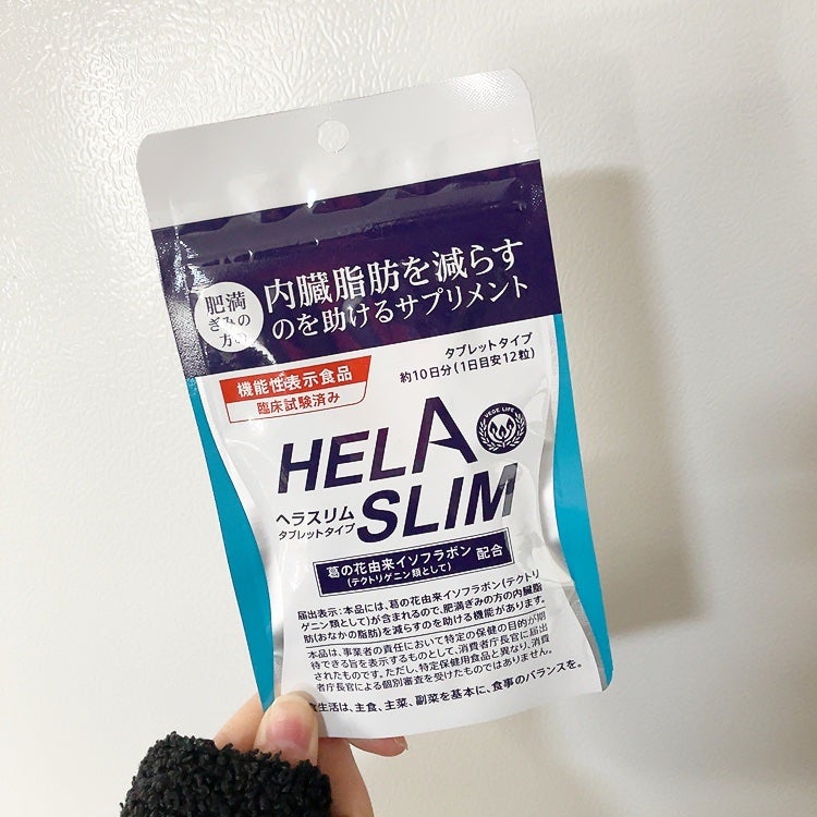 ぬこさん on LIPS 「 ︎︎ ︎︎お腹周りが気になってきたのでプレミアムショ..」(1枚目)