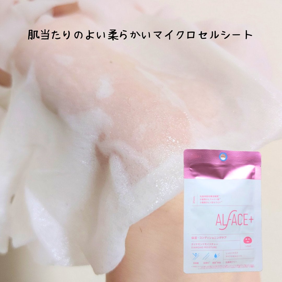 イエローエッセンシャルマスク/ALFACE+/シートマスク・パックを使ったクチコミ(4枚目)