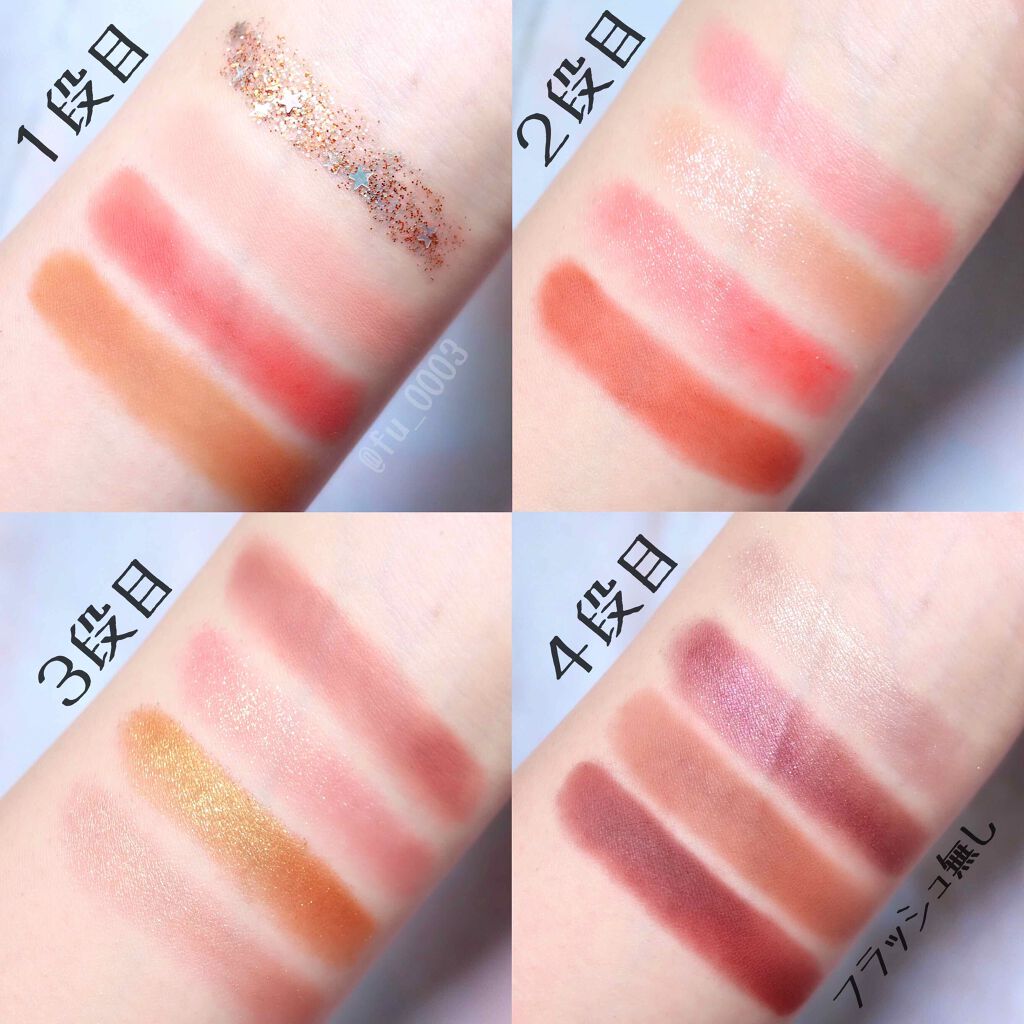 大英博物館 エジプトシリーズ アイシャドウパレット/ZEESEA/アイシャドウパレットを使ったクチコミ（3枚目）