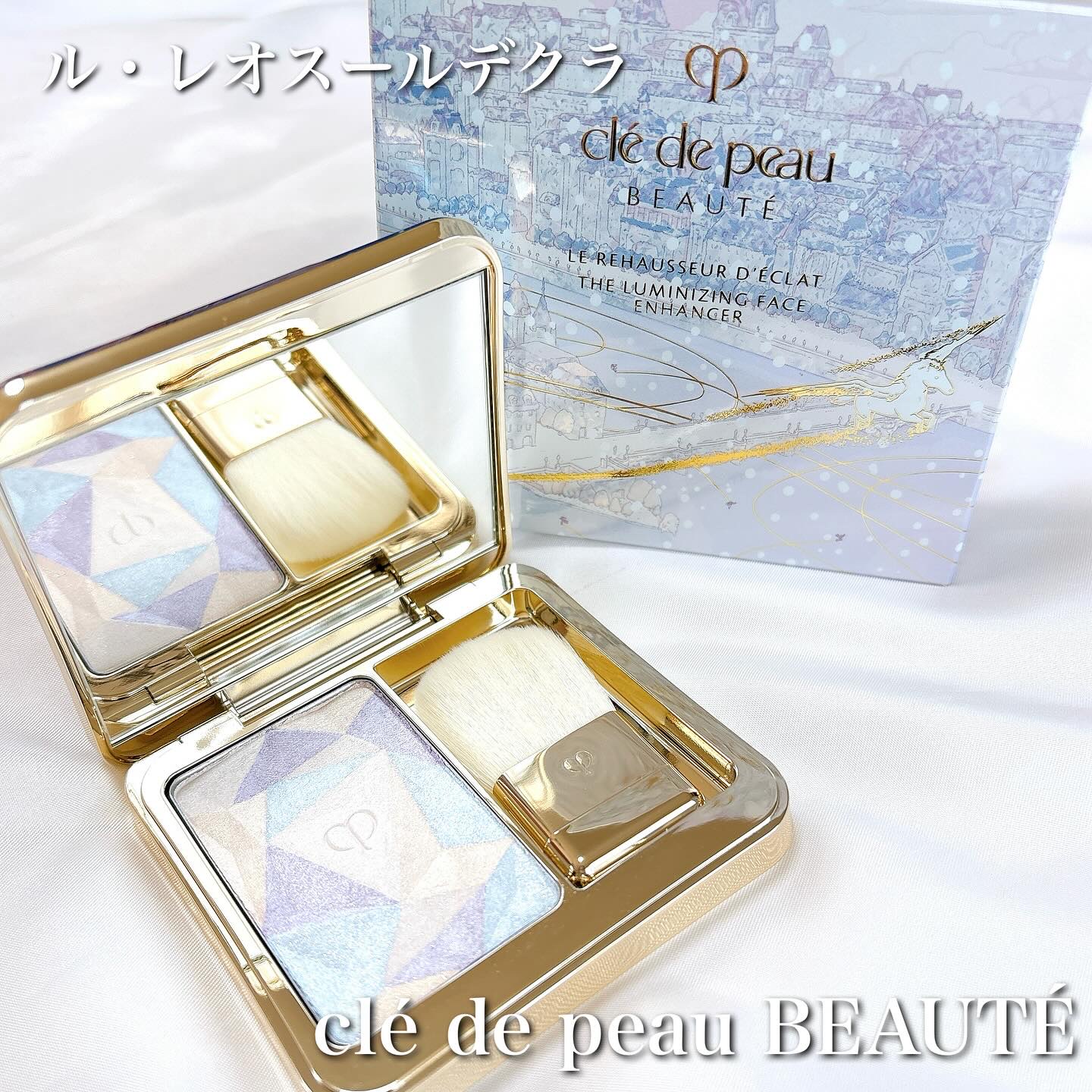 ル・レオスールデクラ /クレ・ド・ポー ボーテ/パウダーハイライトを使ったクチコミ（1枚目）