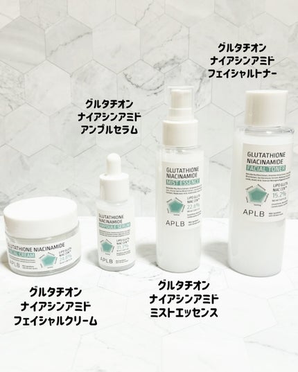 グルタチオンナイアシンアミドアンプルセラム/APLB/美容液を使ったクチコミ(2枚目)
